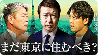メディア掲載2