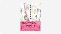 メディア掲載3