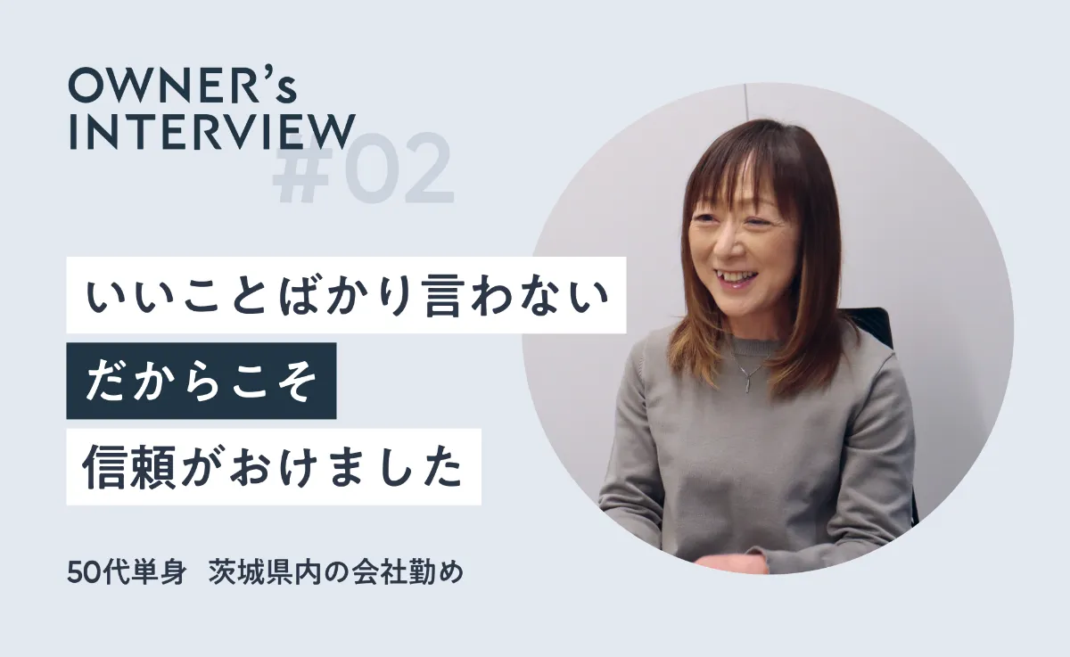 Customer Interview 01