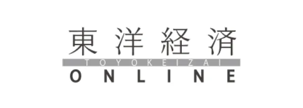 東洋経済ONLINE